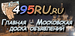 Доска объявлений города Очера на 495RU.ru